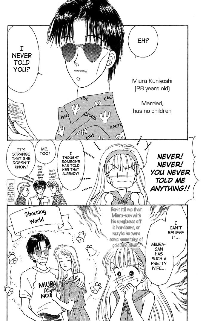Handsome Girlfriend Chapter 9 page 21 - Chapter 9