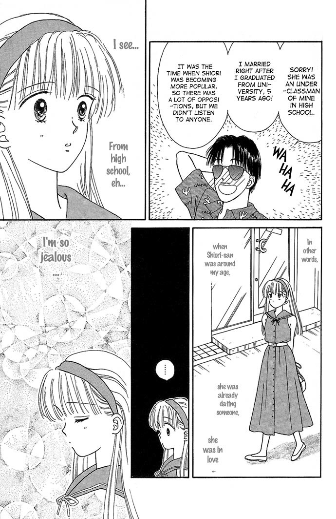 Handsome Girlfriend Chapter 9 page 22 - Chapter 9