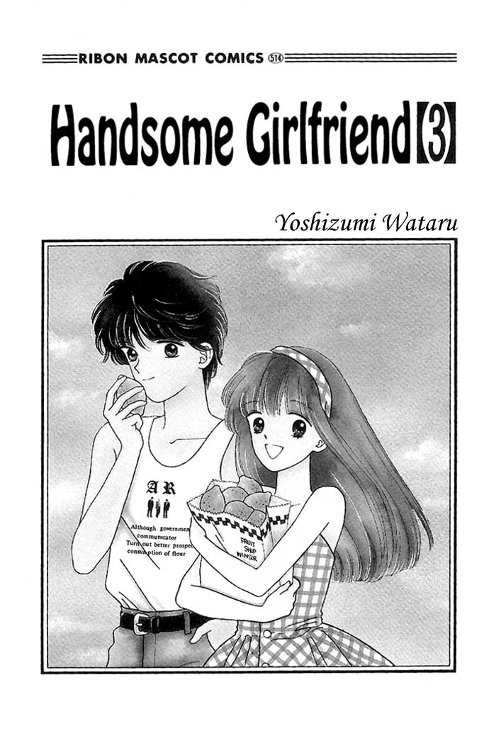 Handsome Girlfriend Chapter 9 page 3 - Chapter 9
