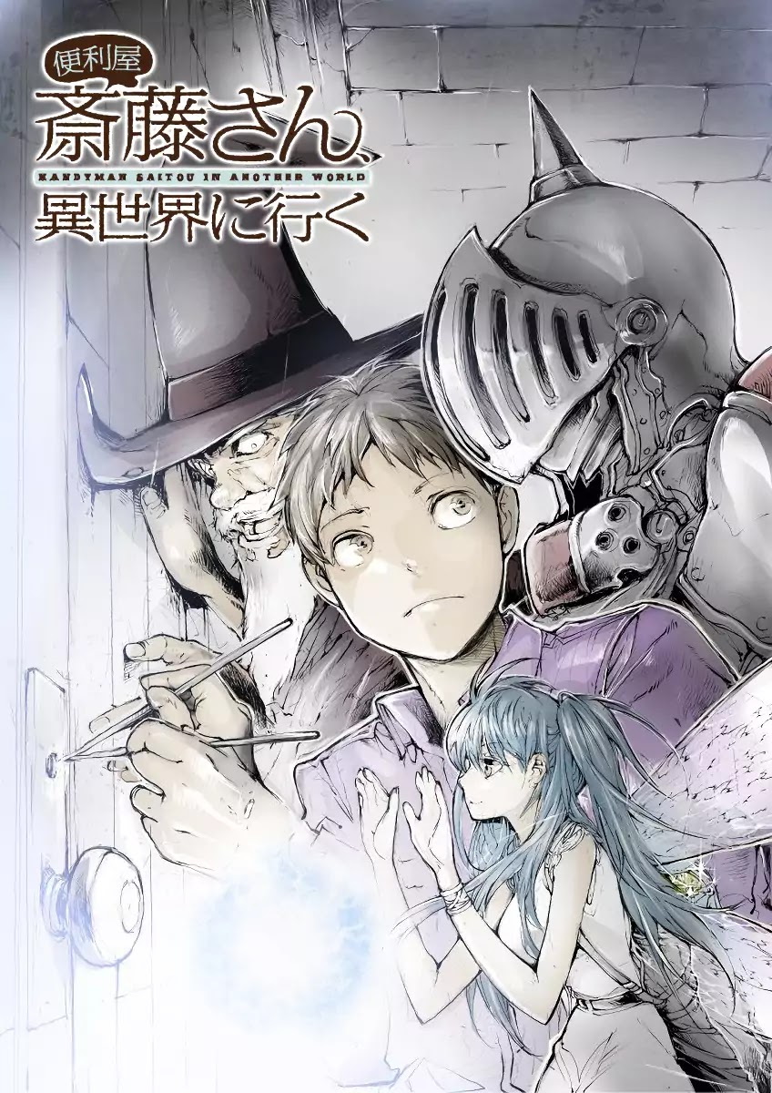 Handyman Saitou In Another World Chapter 1 page 1 - Chapter 1