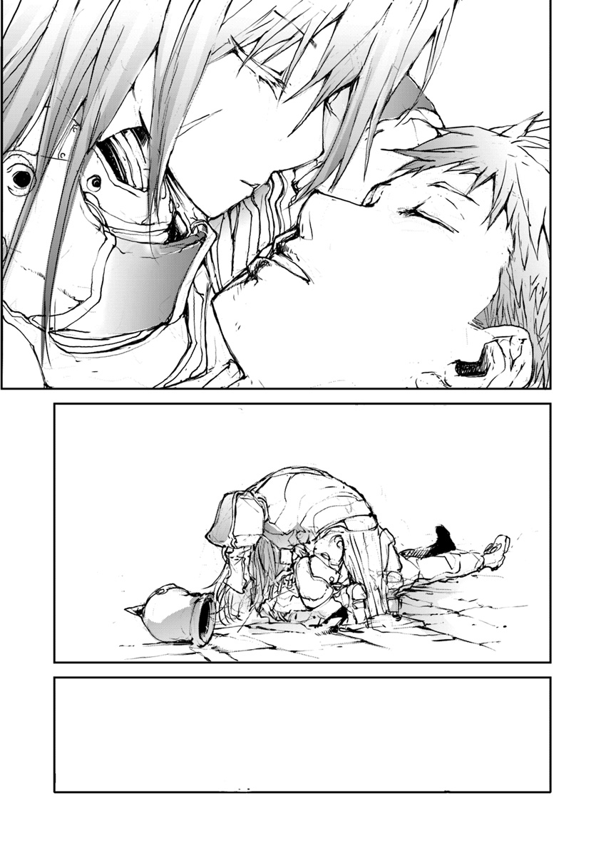 Handyman Saitou In Another World Chapter 11 page 3 - Chapter 11
