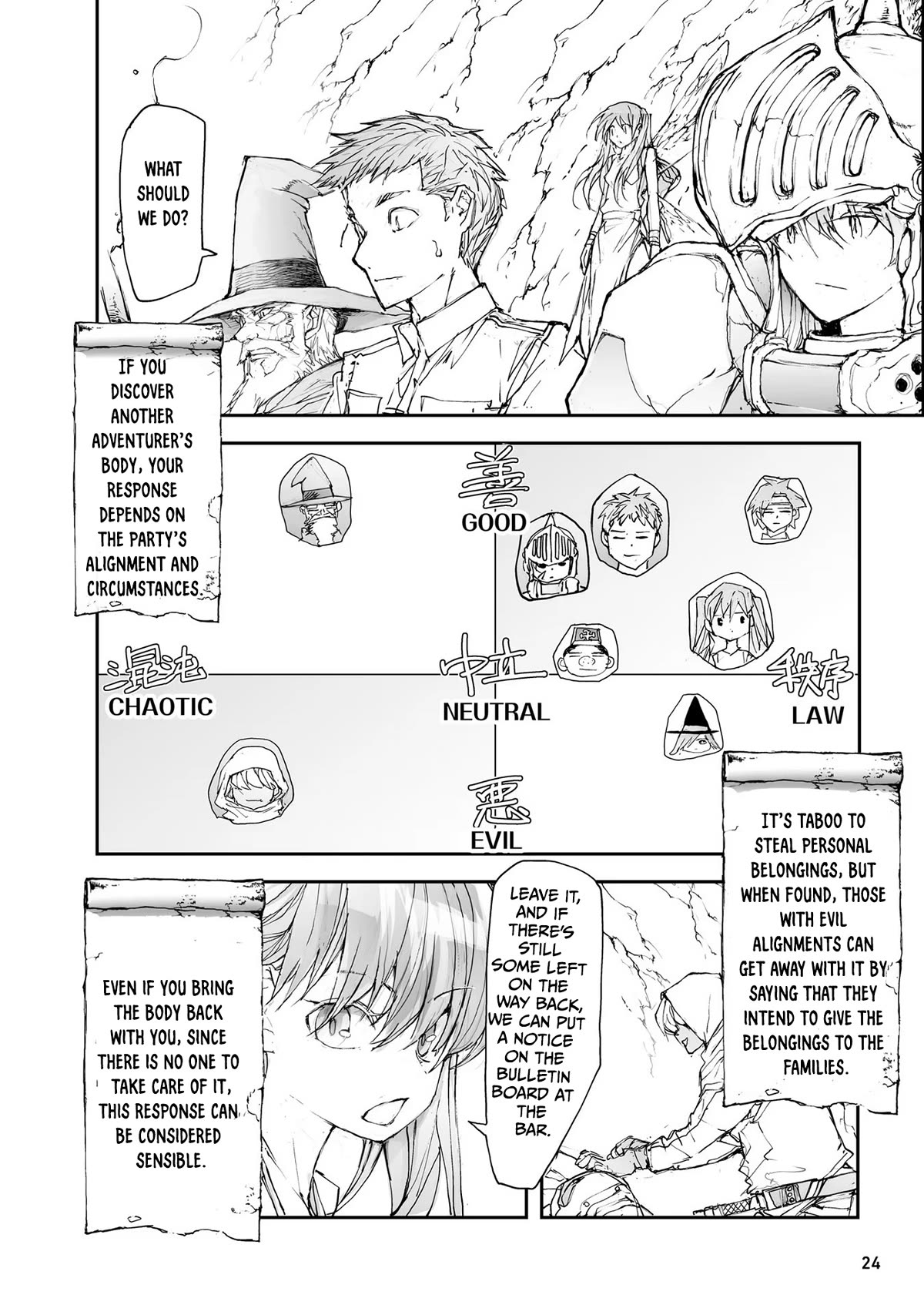 Handyman Saitou In Another World Chapter 114 page 3 - Chapter 114: The Great Labyrinth's Collectors