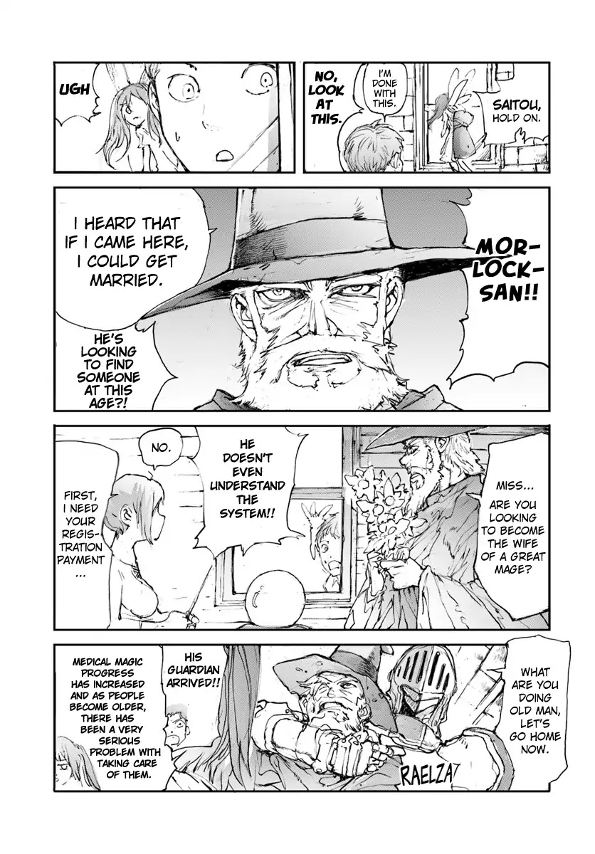 Handyman Saitou In Another World Chapter 12 page 3 - Chapter 12