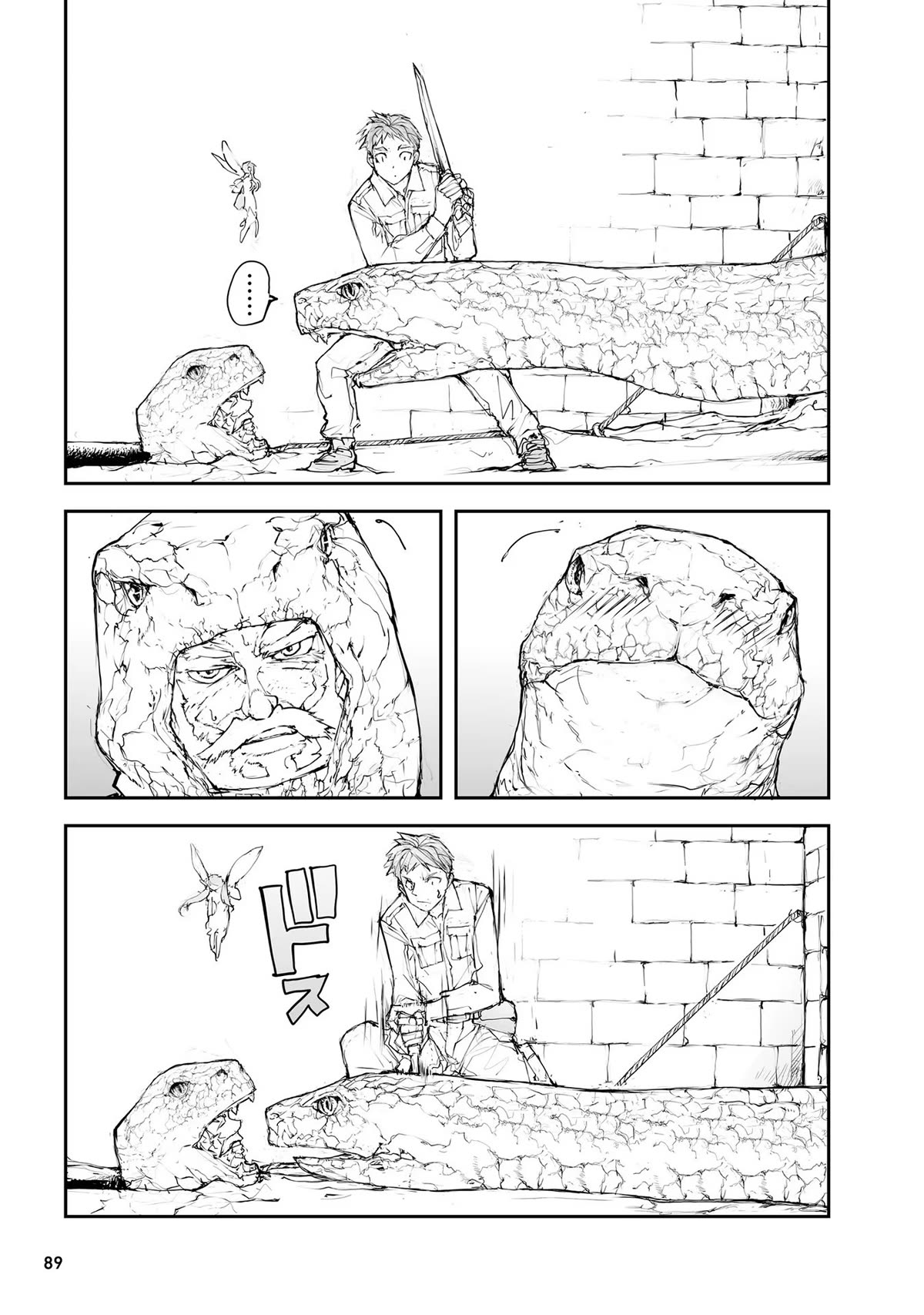 Handyman Saitou In Another World Chapter 123 page 4 - Chapter 123: Operation Pitfall II