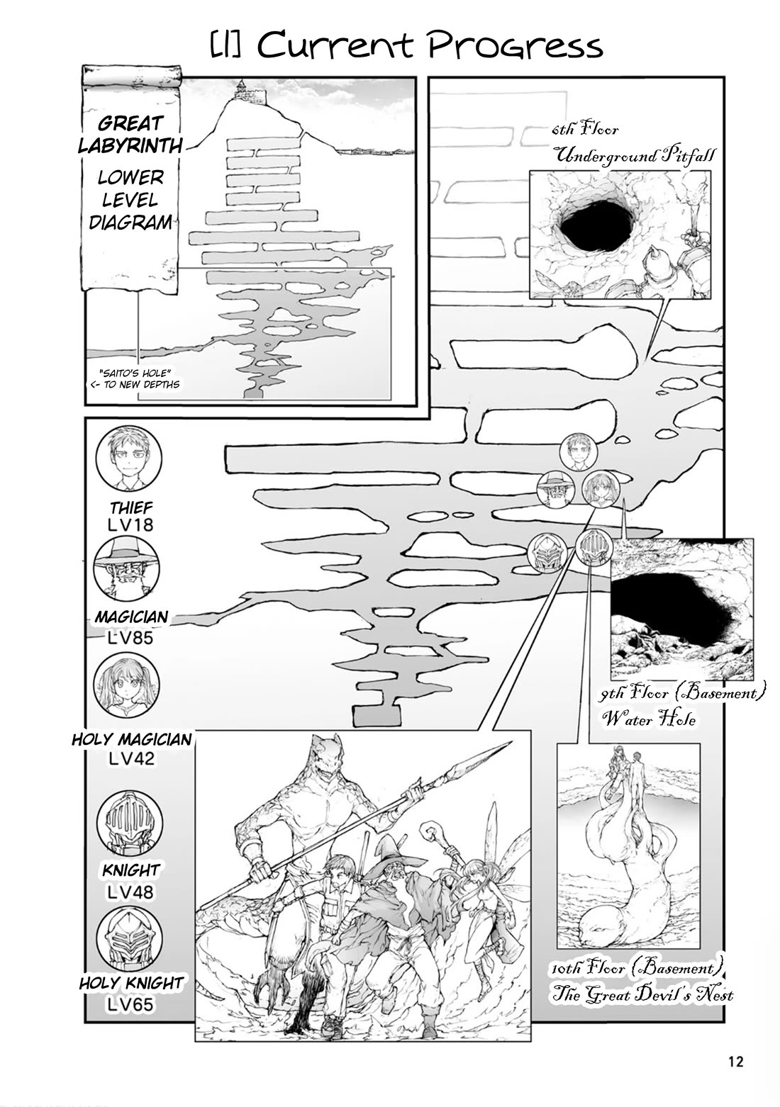 Handyman Saitou In Another World Chapter 136 page 14 - Chapter 136: Hide from the Monsters!
