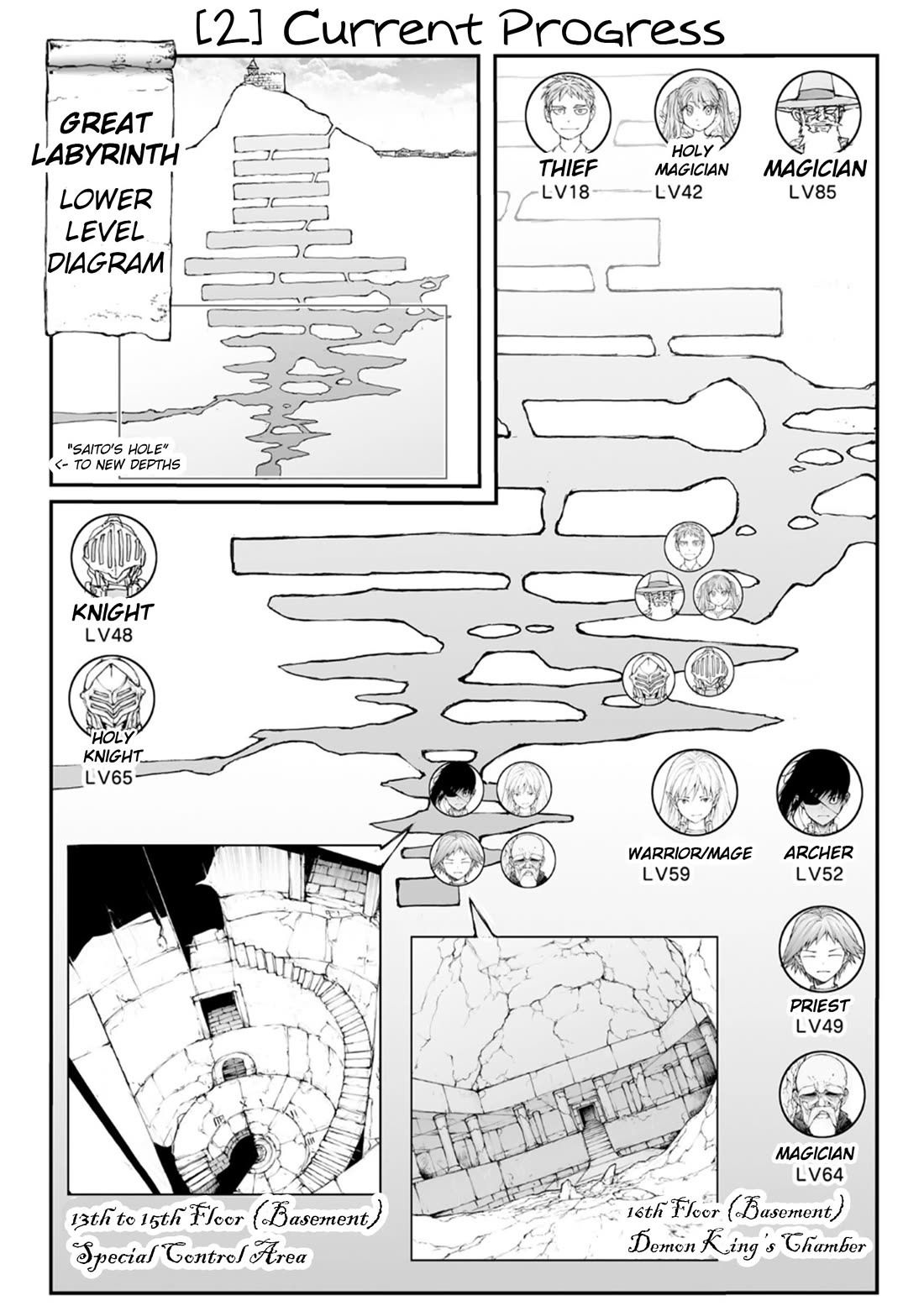 Handyman Saitou In Another World Chapter 138 page 9 - Chapter 138: Lilyza and the Labyrinth Administration Office