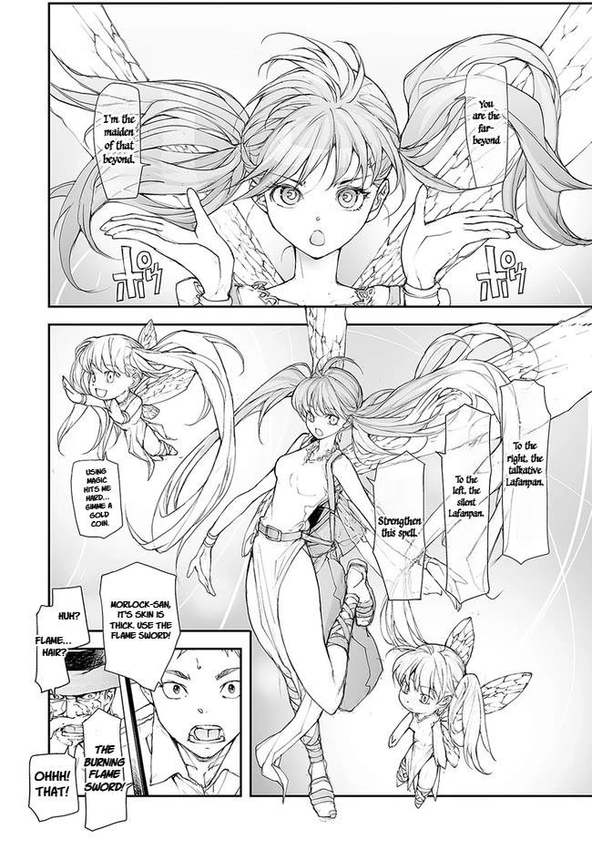 Handyman Saitou In Another World Chapter 140 page 2 - Chapter 140