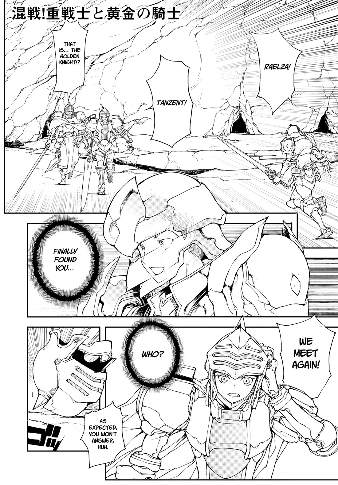 Handyman Saitou In Another World Chapter 145 page 1 - Chapter 145