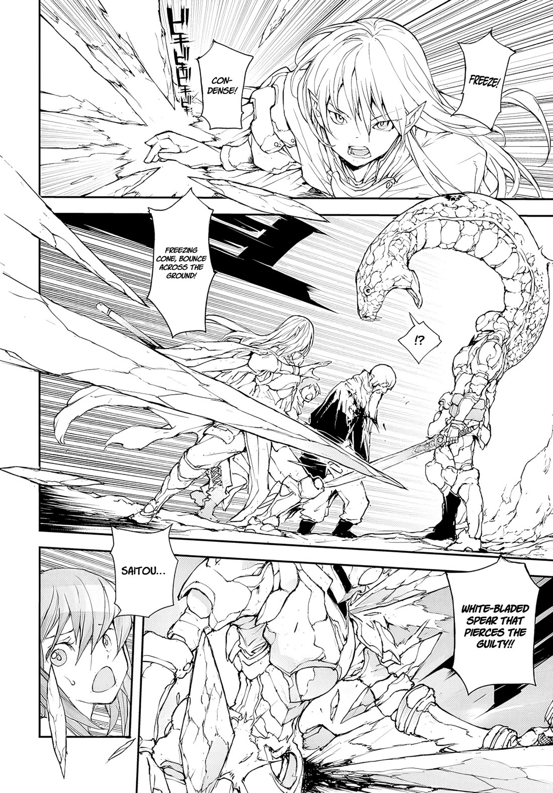 Handyman Saitou In Another World Chapter 147 page 4 - Chapter 147