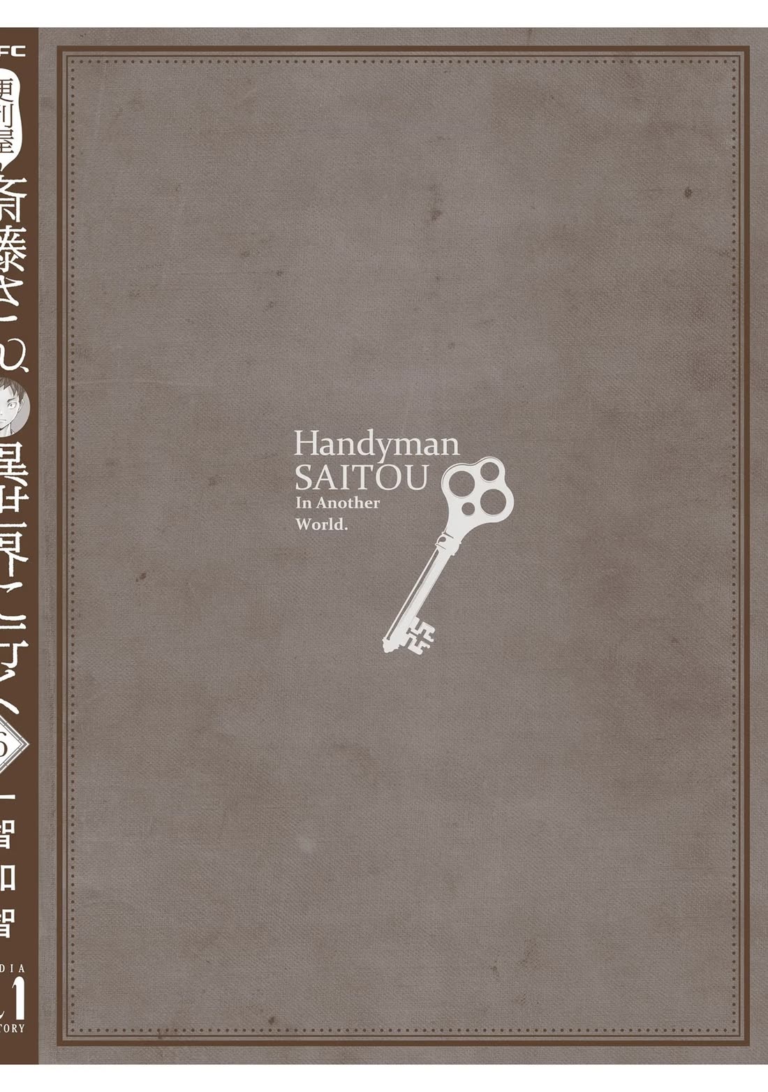 Handyman Saitou In Another World Chapter 159 page 18 - Chapter 159: The Golden Farewell