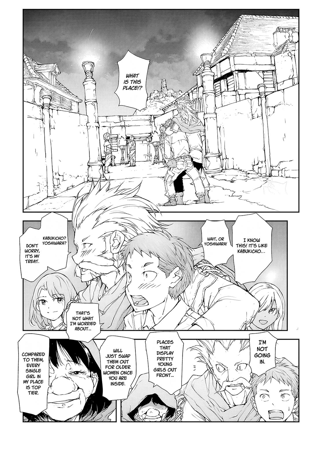 Handyman Saitou In Another World Chapter 164 page 2 - Chapter 164: Inn of the Aphrodisiac (1)