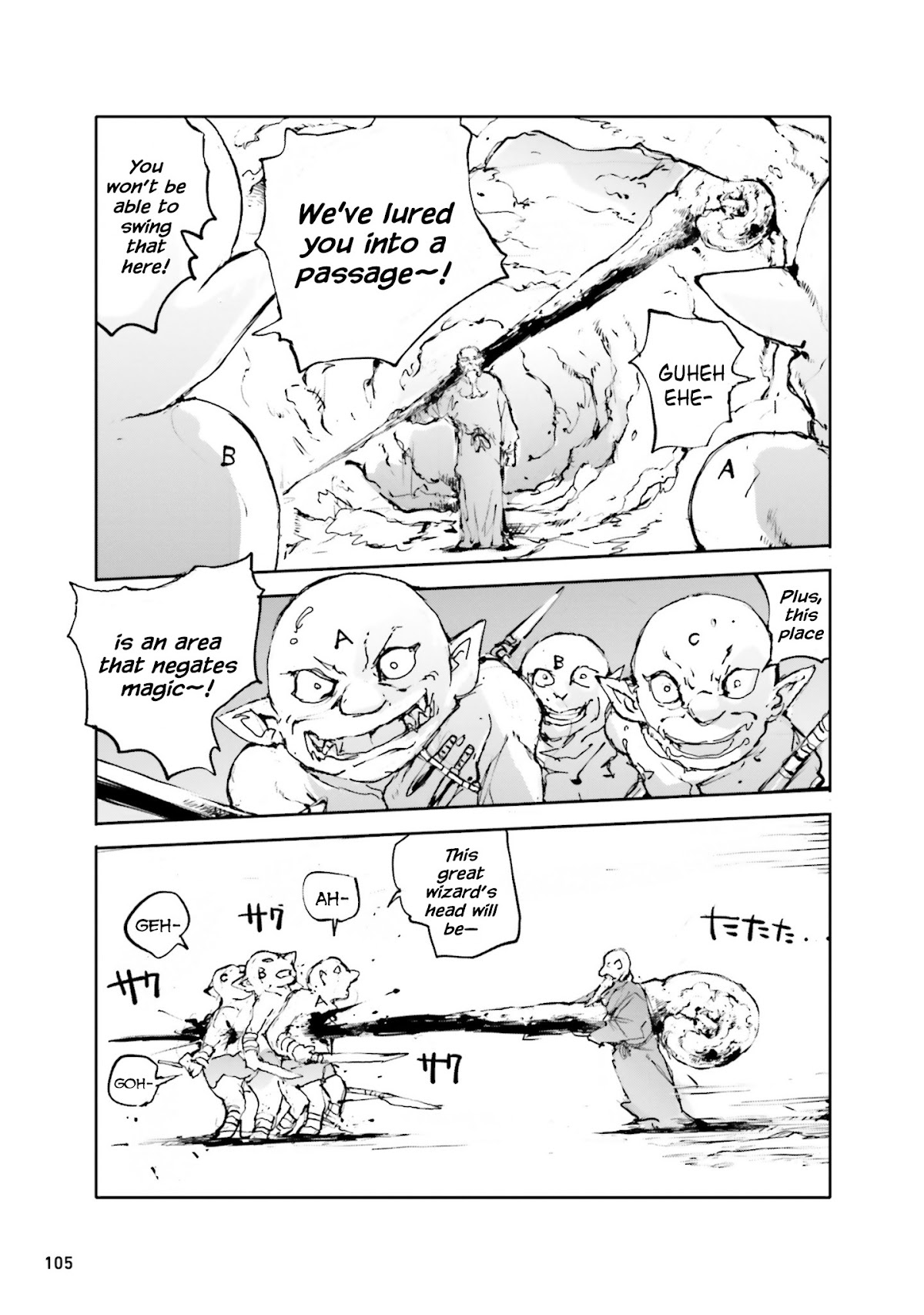Handyman Saitou In Another World Chapter 18.1 page 2 - Chapter 18.1: Extra 8