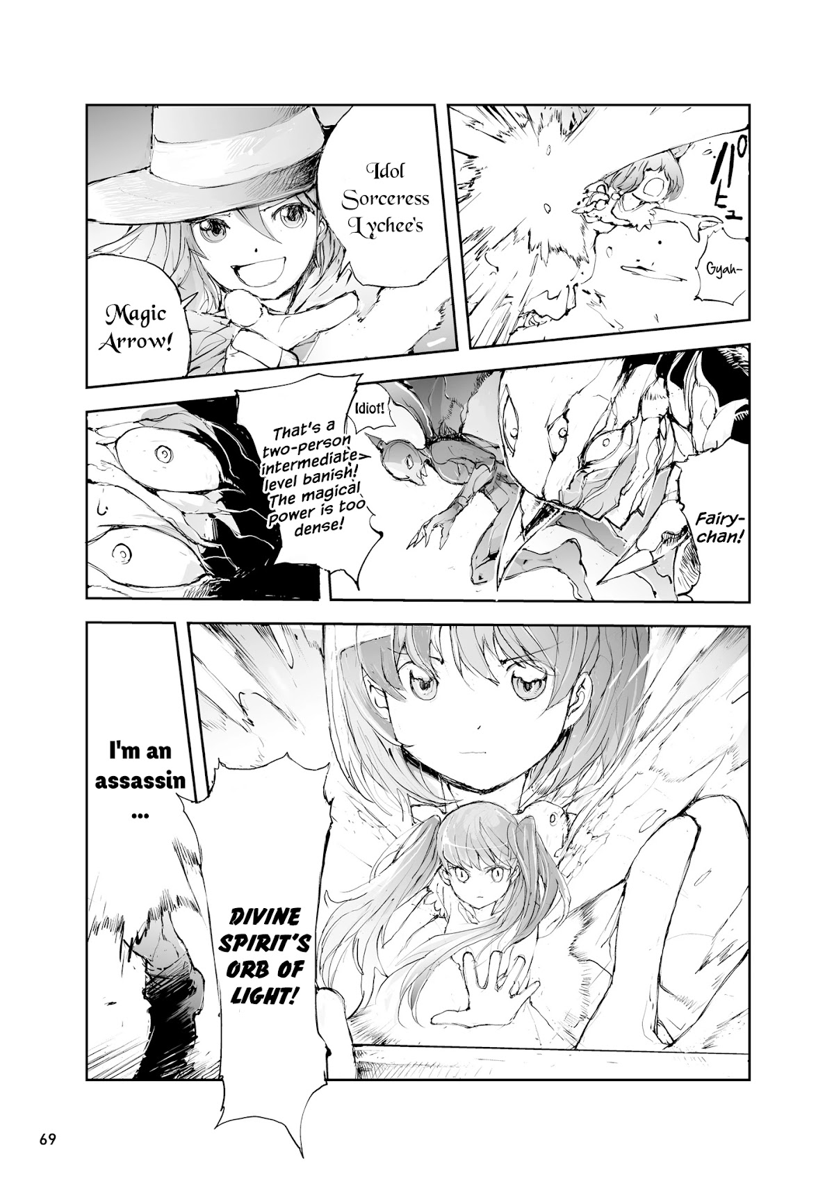 Handyman Saitou In Another World Chapter 35 page 3 - Chapter 35: Bond of Darkness