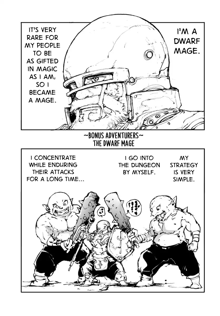 Handyman Saitou In Another World Chapter 4.5 page 1 - Chapter 4.5