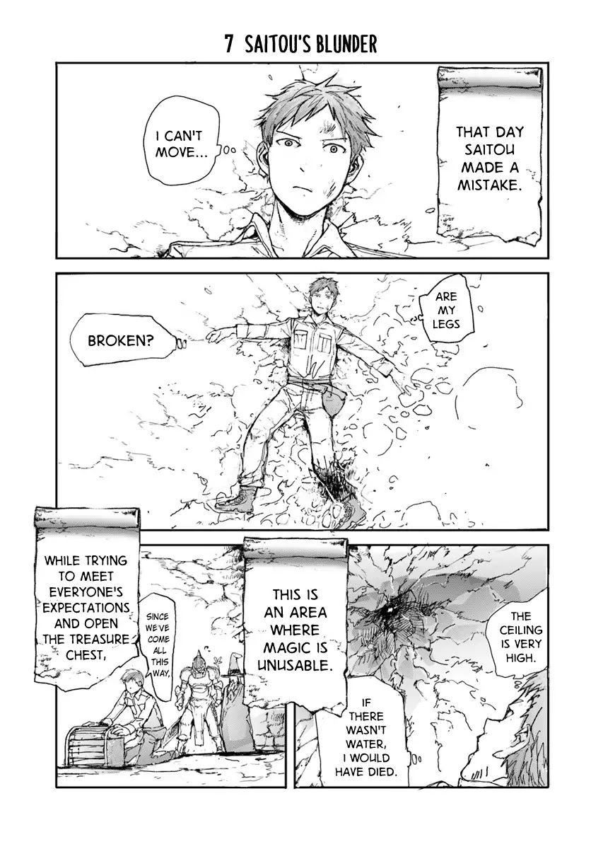 Handyman Saitou In Another World Chapter 4 page 1 - Chapter 4