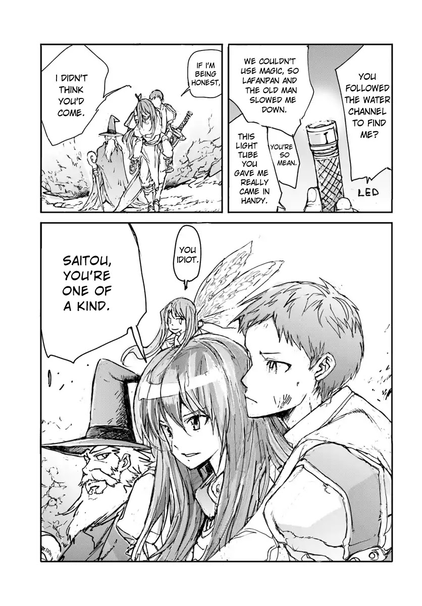 Handyman Saitou In Another World Chapter 4 page 5 - Chapter 4