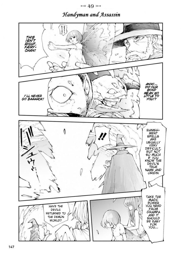 Handyman Saitou In Another World Chapter 49 page 1 - Chapter 49: Handyman and Assassin