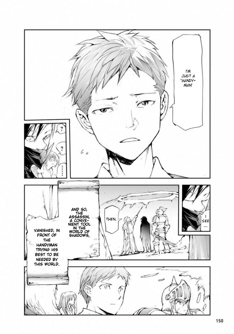 Handyman Saitou In Another World Chapter 49 page 4 - Chapter 49: Handyman and Assassin