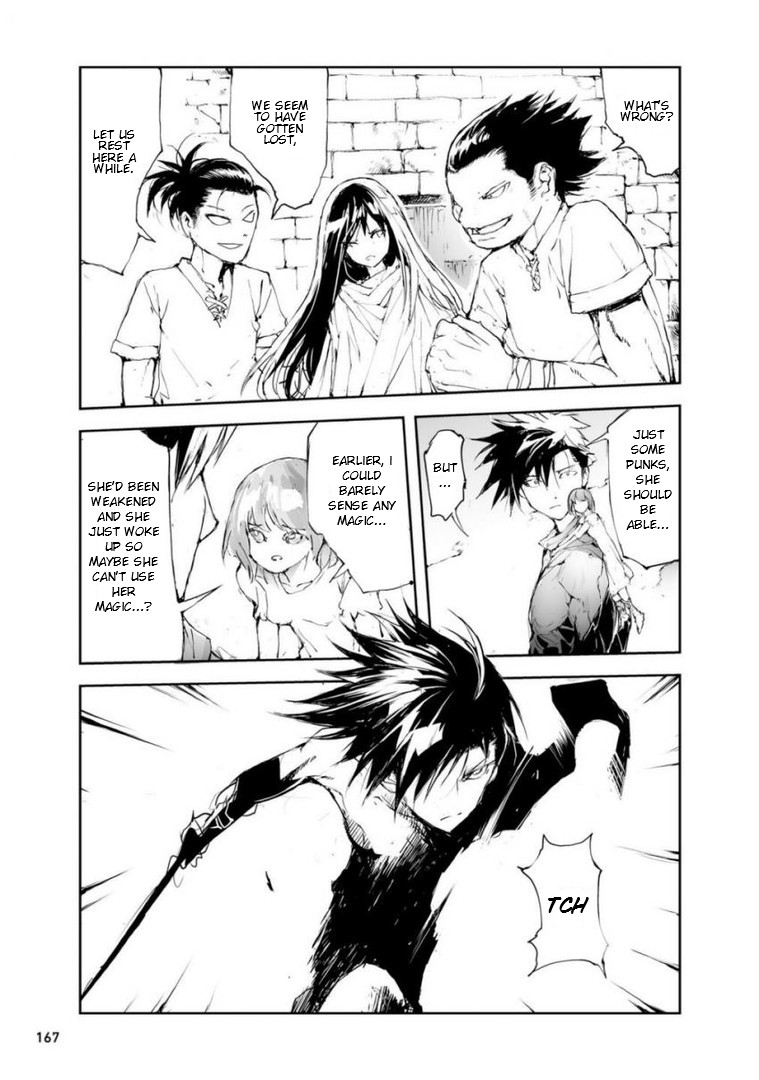 Handyman Saitou In Another World Chapter 50.5 page 13 - Chapter 50.5: The Ninja With the Legendary Skill & The Witch Who Lived for 400 Years Final