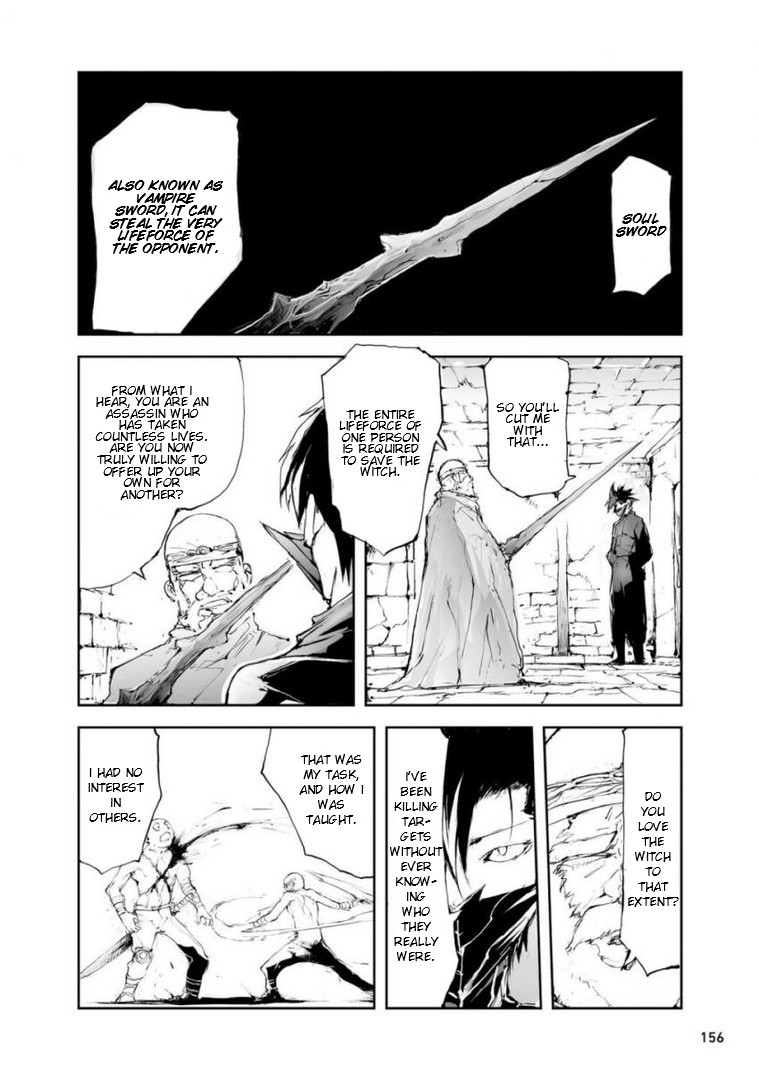 Handyman Saitou In Another World Chapter 50.5 page 2 - Chapter 50.5: The Ninja With the Legendary Skill & The Witch Who Lived for 400 Years Final