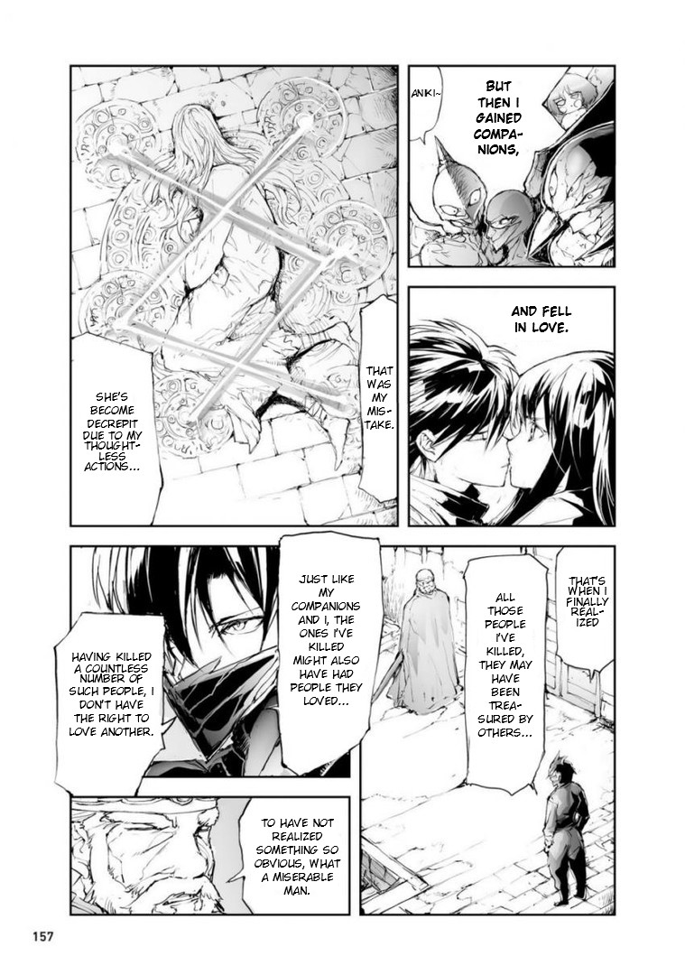 Handyman Saitou In Another World Chapter 50.5 page 3 - Chapter 50.5: The Ninja With the Legendary Skill & The Witch Who Lived for 400 Years Final