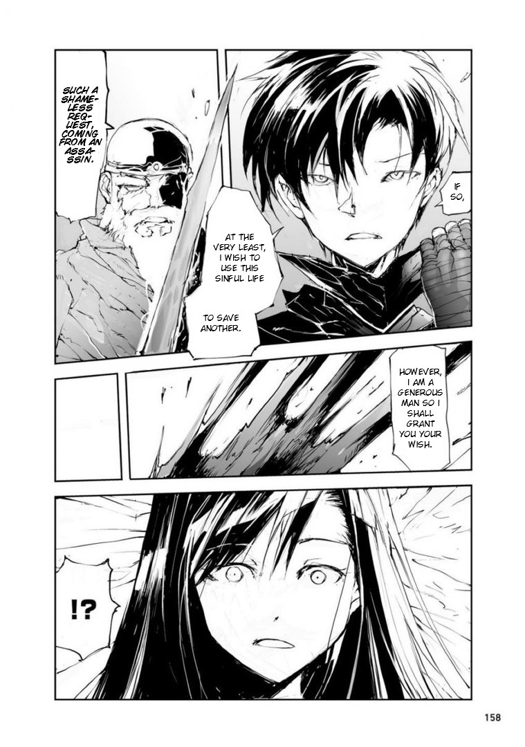 Handyman Saitou In Another World Chapter 50.5 page 4 - Chapter 50.5: The Ninja With the Legendary Skill & The Witch Who Lived for 400 Years Final