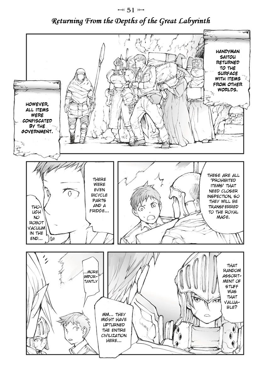 Handyman Saitou In Another World Chapter 51 page 1 - Chapter 51: Returning From the Depths of the Great Labyrinth
