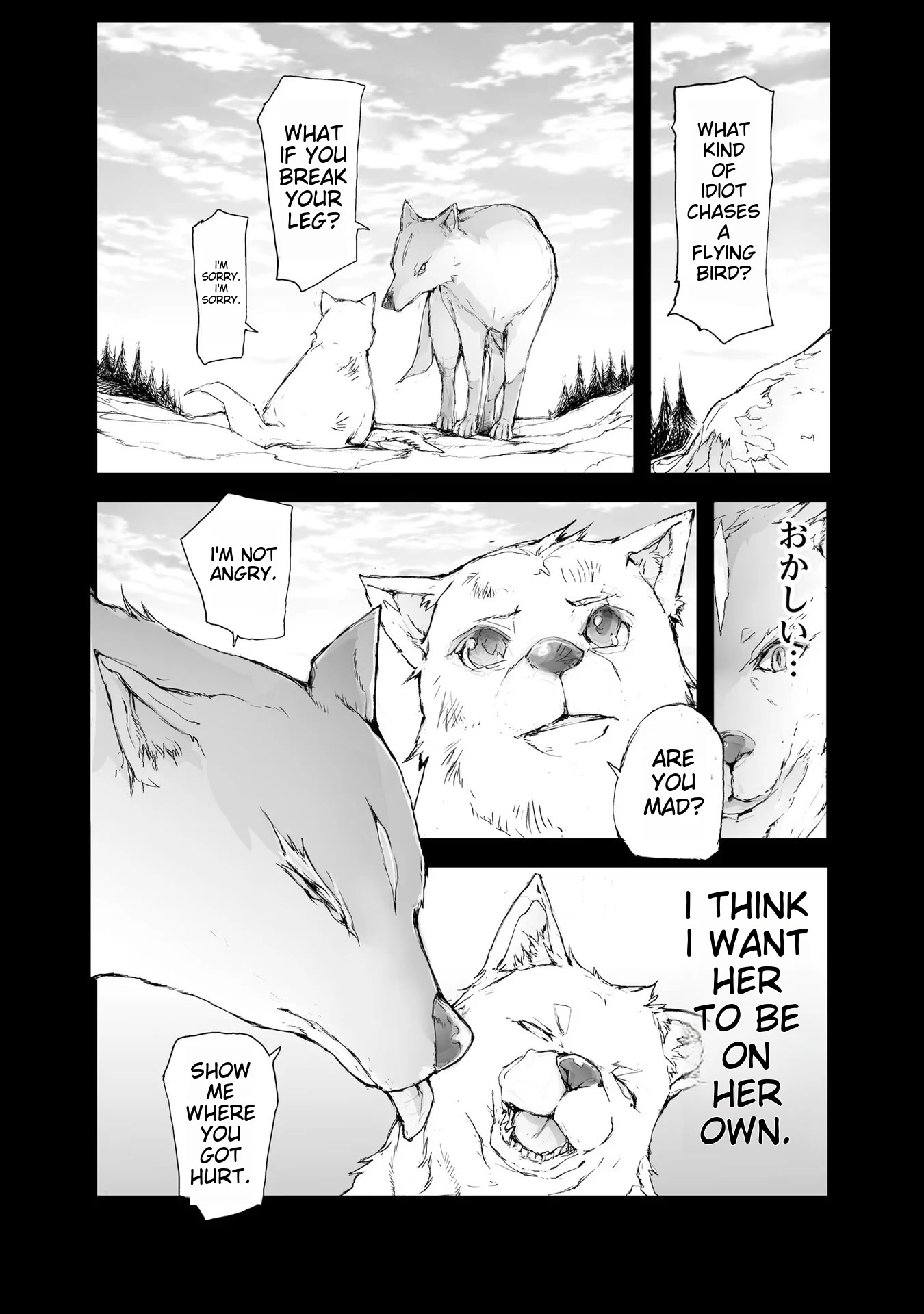 Handyman Saitou In Another World Chapter 63.5 page 6 - Chapter 63.5: A Sad Warrior Dog IV
