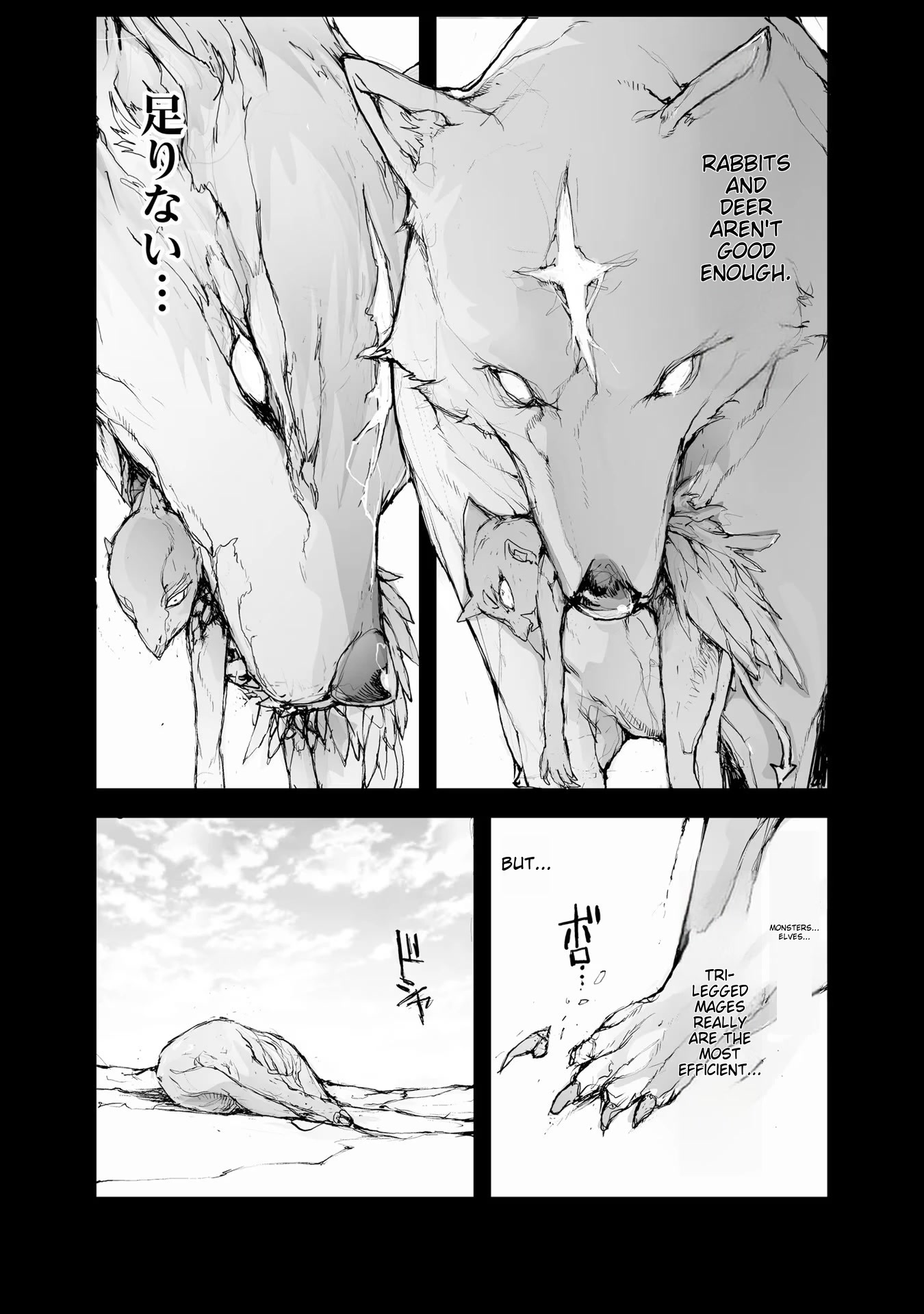 Handyman Saitou In Another World Chapter 65.5 page 3 - Chapter 65.5: A Sad Warrior Dog V