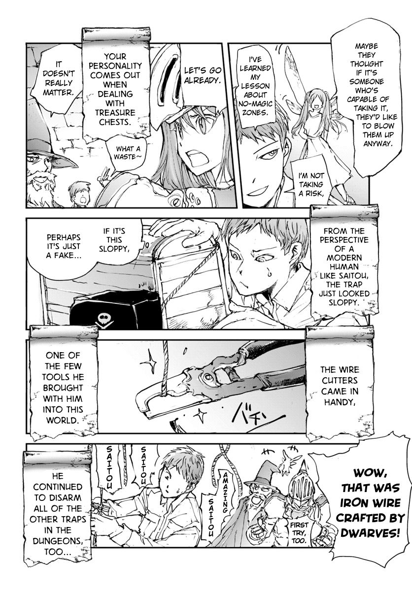 Handyman Saitou In Another World Chapter 8 page 2 - Chapter 8