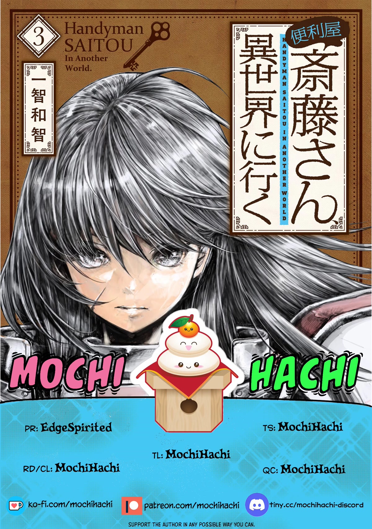 Handyman Saitou In Another World Chapter 81 page 1 - Chapter 81: The Magician's Sword
