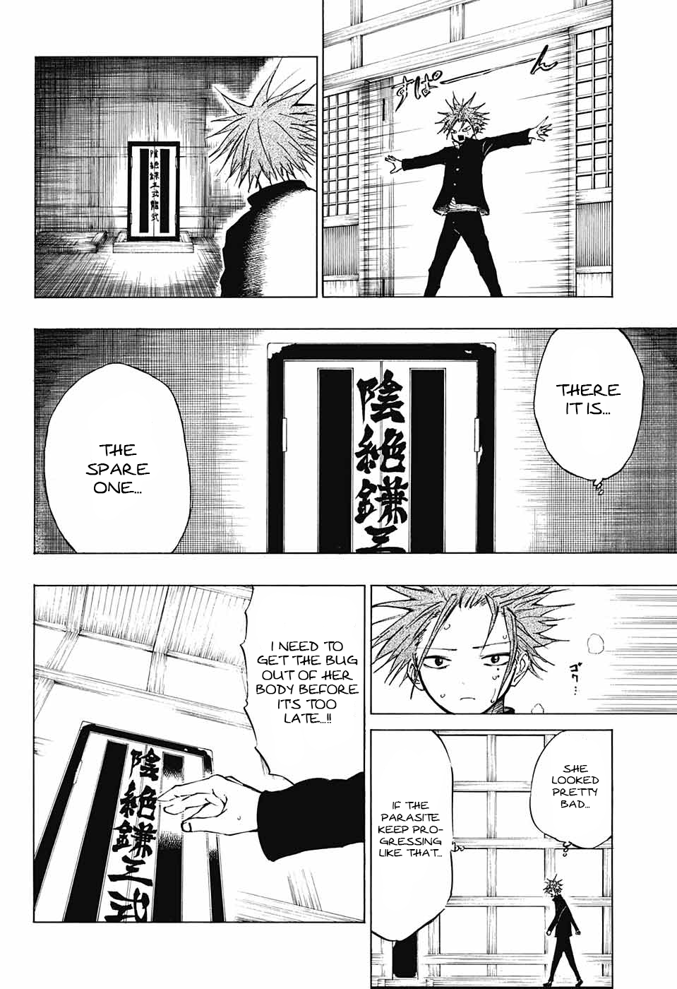 Hane no Ichizoku Chapter 0.2 page 24 - Chapter 0 (v2) : One shot