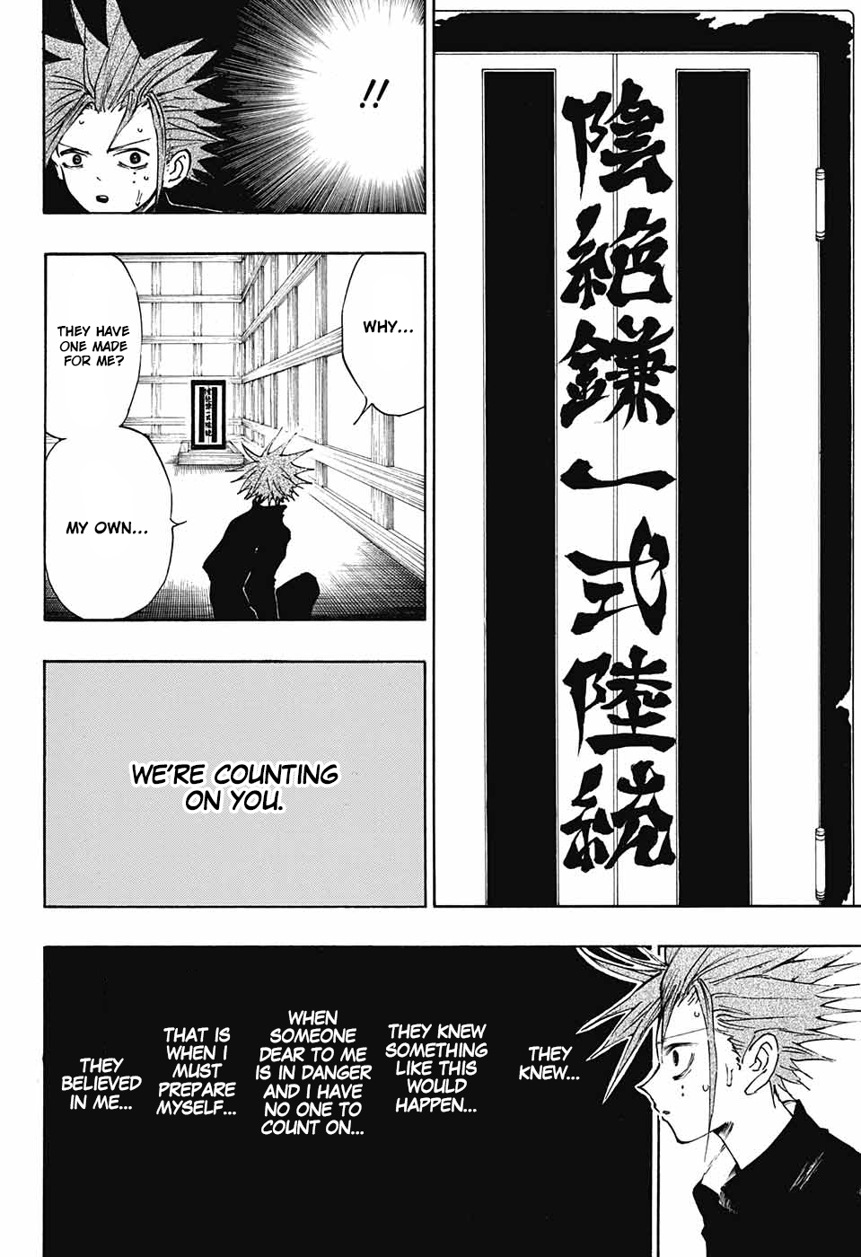 Hane no Ichizoku Chapter 0.2 page 26 - Chapter 0 (v2) : One shot