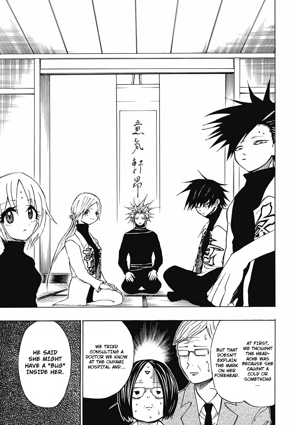 Hane no Ichizoku Chapter 0.2 page 5 - Chapter 0 (v2) : One shot