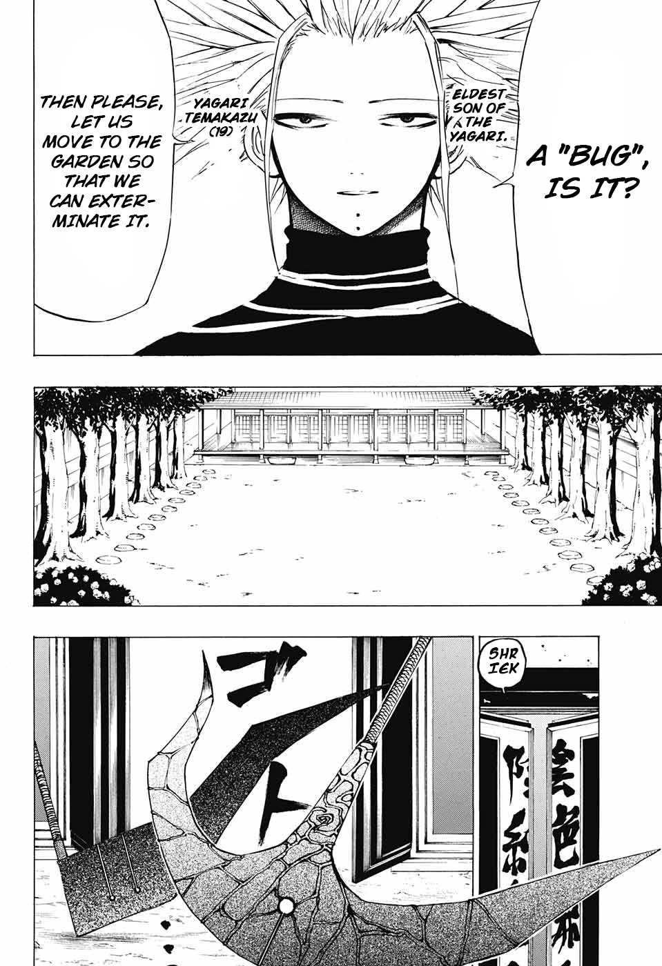 Hane no Ichizoku Chapter 0.2 page 6 - Chapter 0 (v2) : One shot