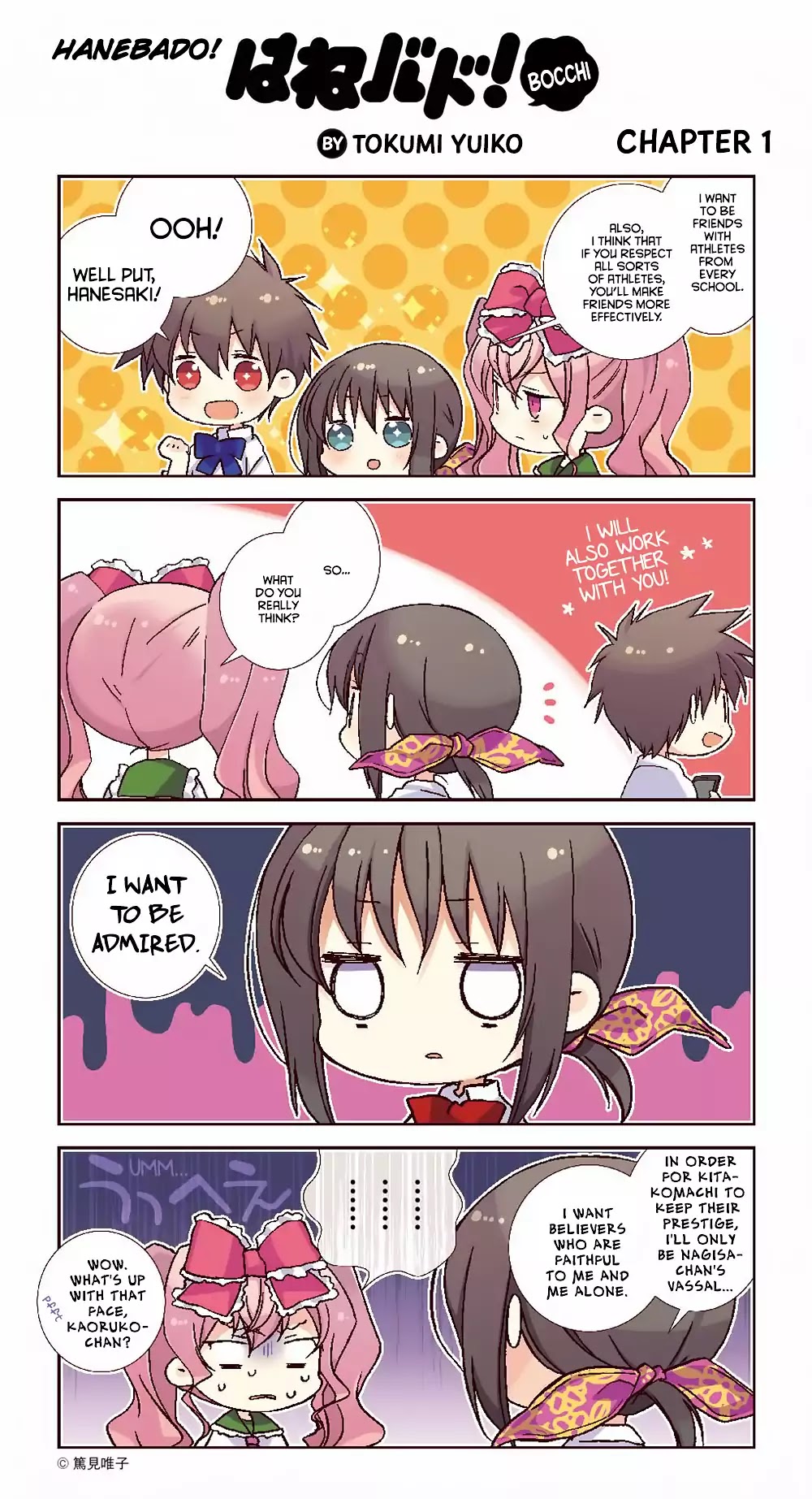 Hanebado! Bocchi Chapter 1 page 1 - Chapter 1