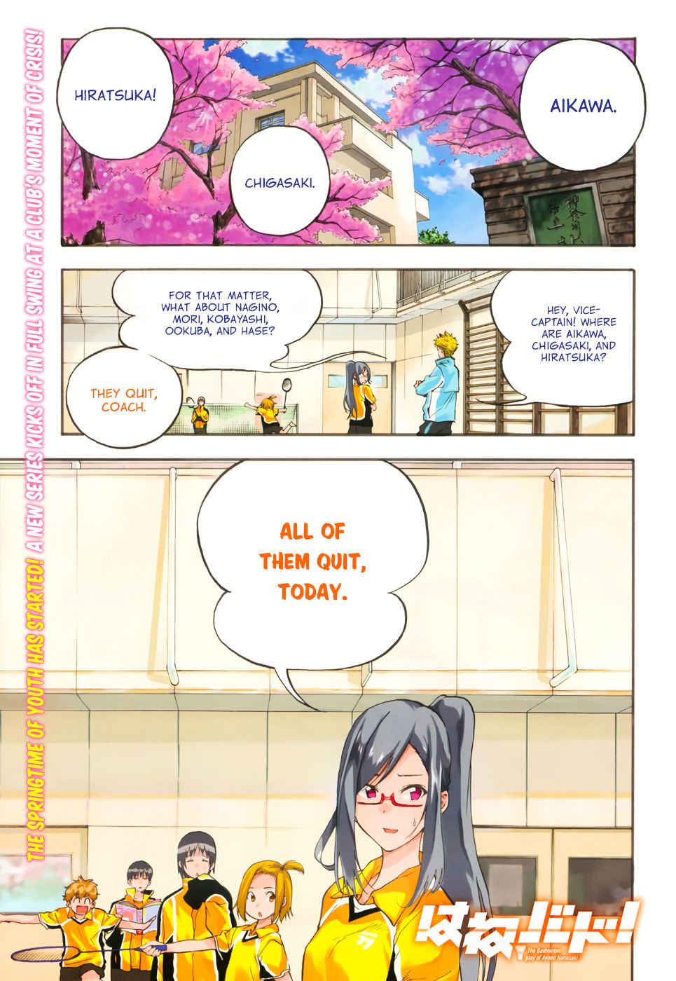 Hanebado! Chapter 1 page 1 - Chapter 1 : 1st Rally: This Is My Childhood Friend Ayano Hanesaki