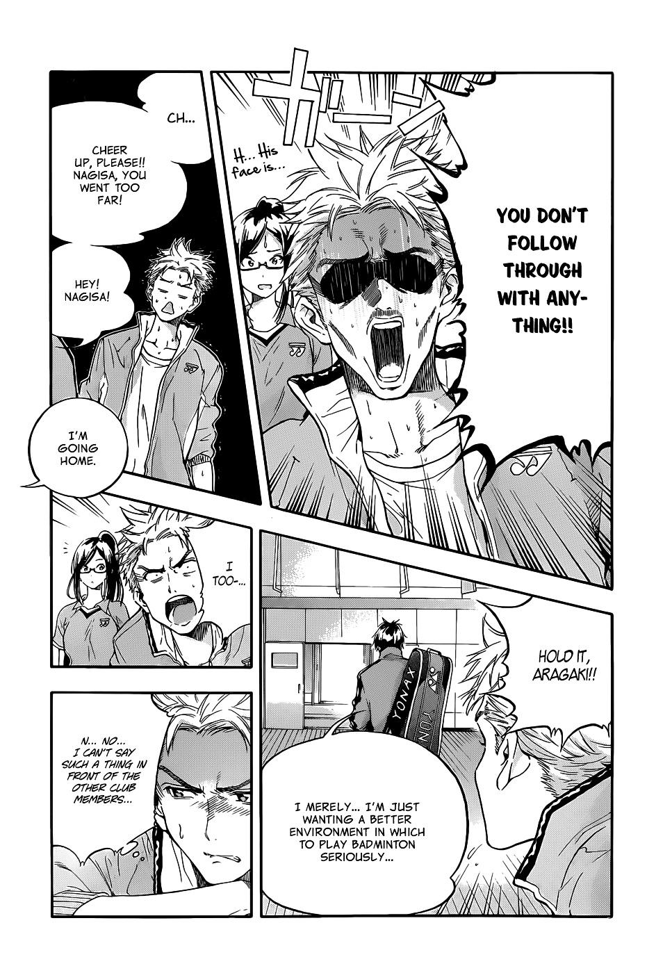 Hanebado! Chapter 1 page 14 - Chapter 1 : 1st Rally: This Is My Childhood Friend Ayano Hanesaki