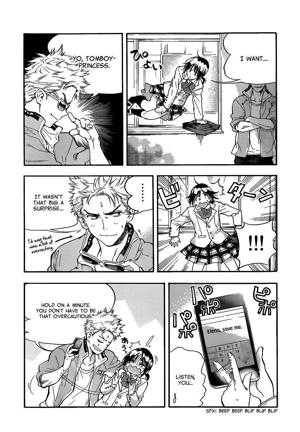 Hanebado! Chapter 1 page 33 - Chapter 1 : 1st Rally: This Is My Childhood Friend Ayano Hanesaki