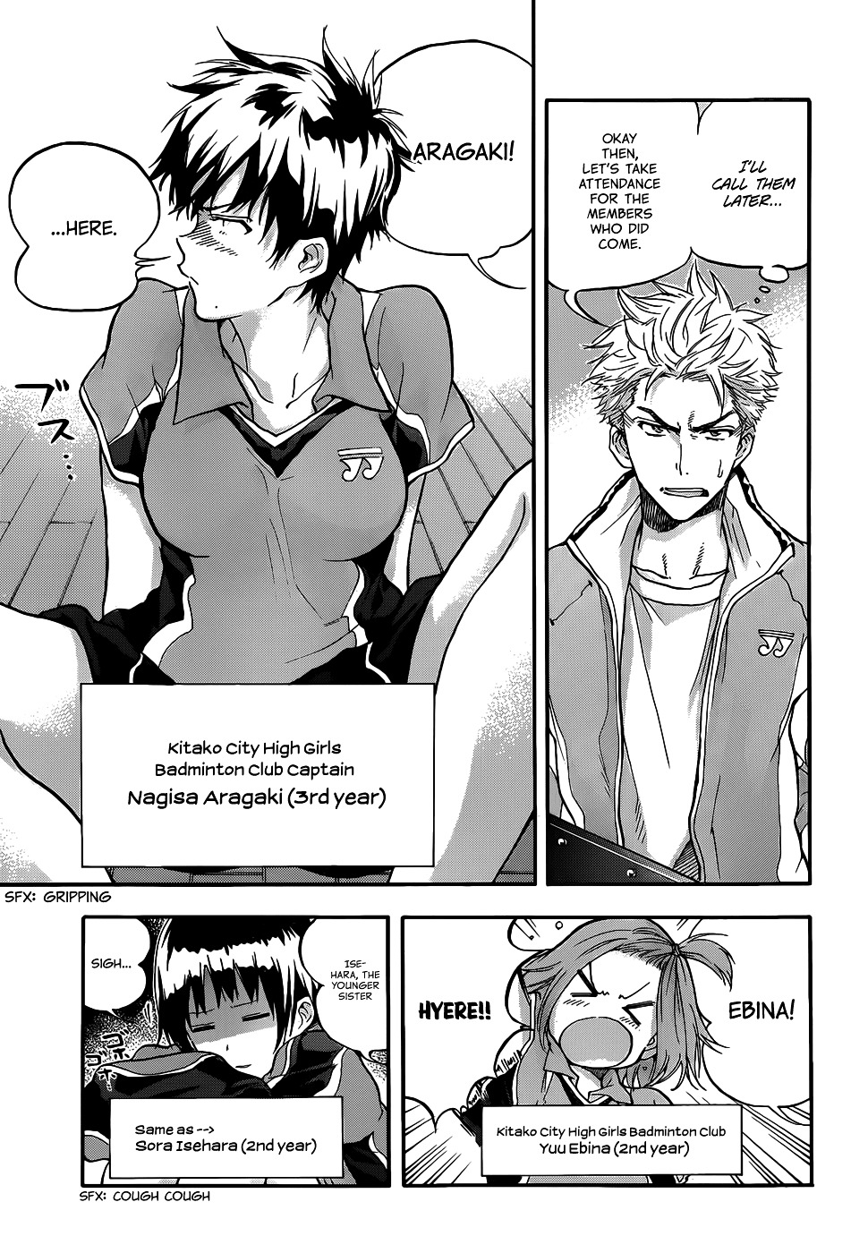 Hanebado! Chapter 1 page 4 - Chapter 1 : 1st Rally: This Is My Childhood Friend Ayano Hanesaki