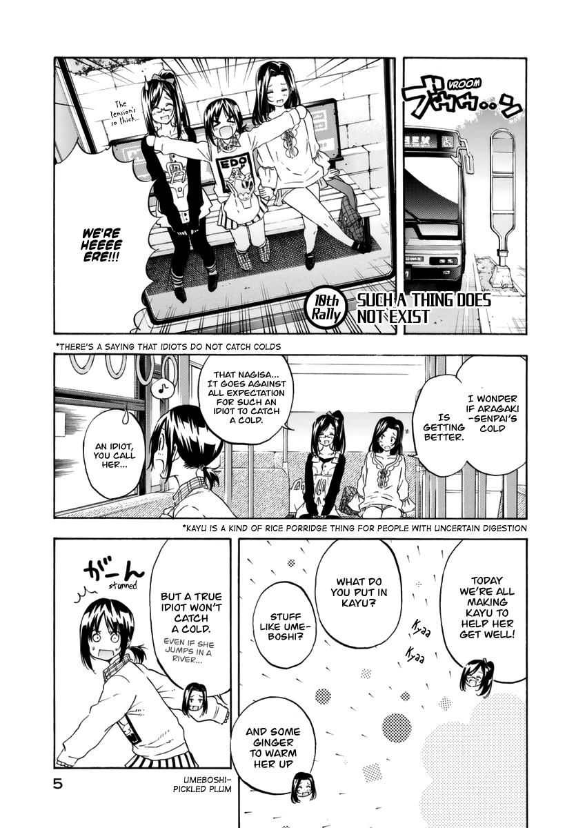 Hanebado! Chapter 10 page 10 - Chapter 10: Such A Thing Does Not Exist