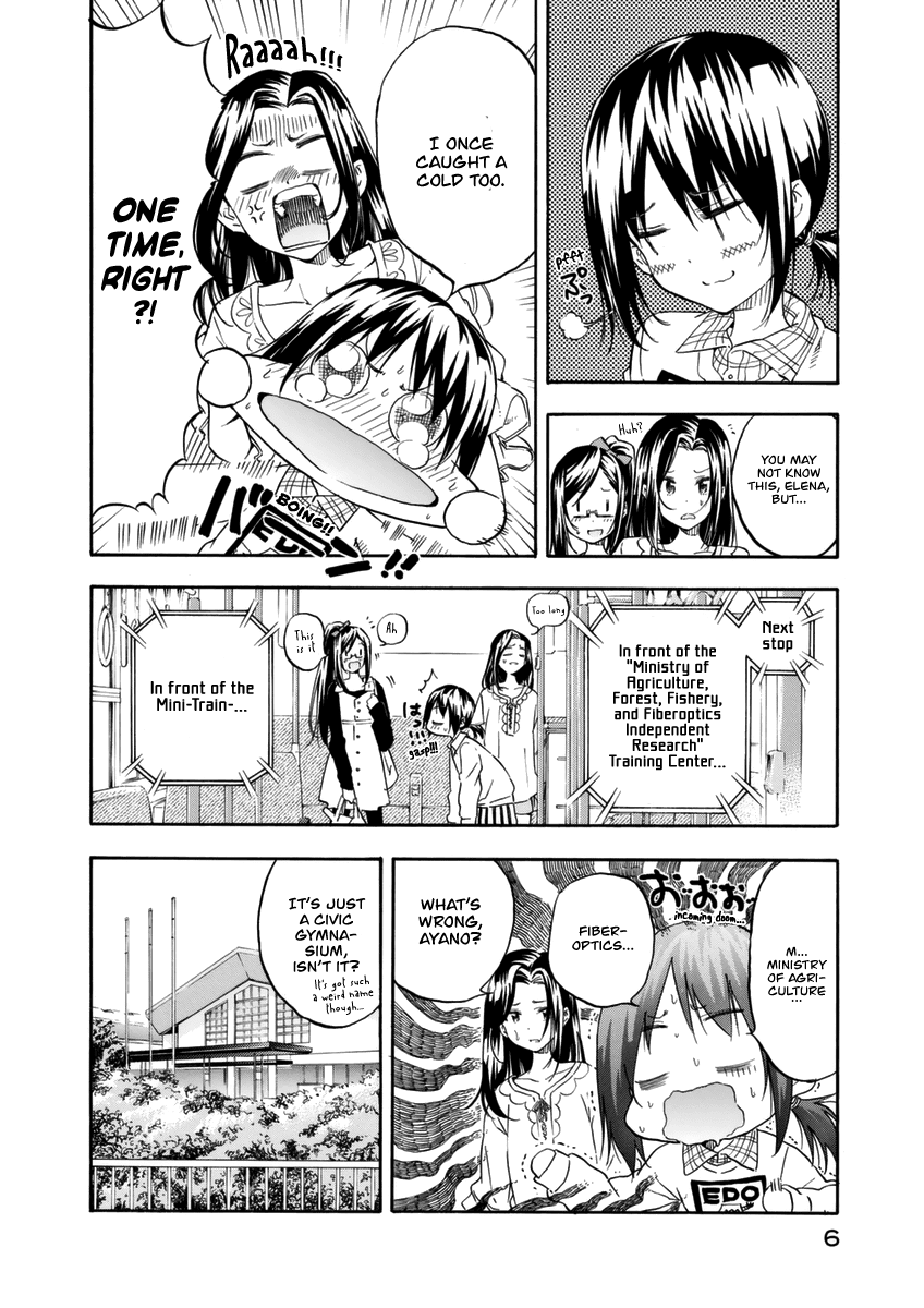 Hanebado! Chapter 10 page 11 - Chapter 10: Such A Thing Does Not Exist