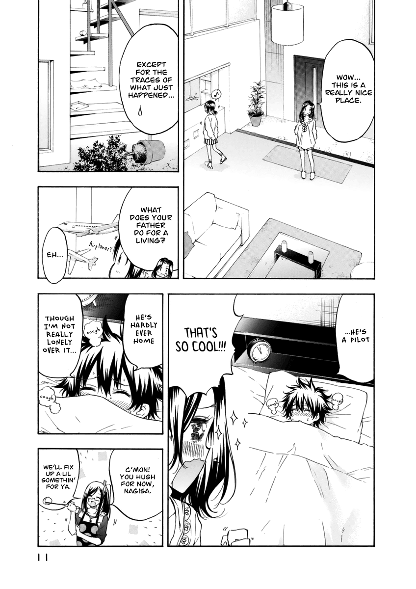 Hanebado! Chapter 10 page 16 - Chapter 10: Such A Thing Does Not Exist