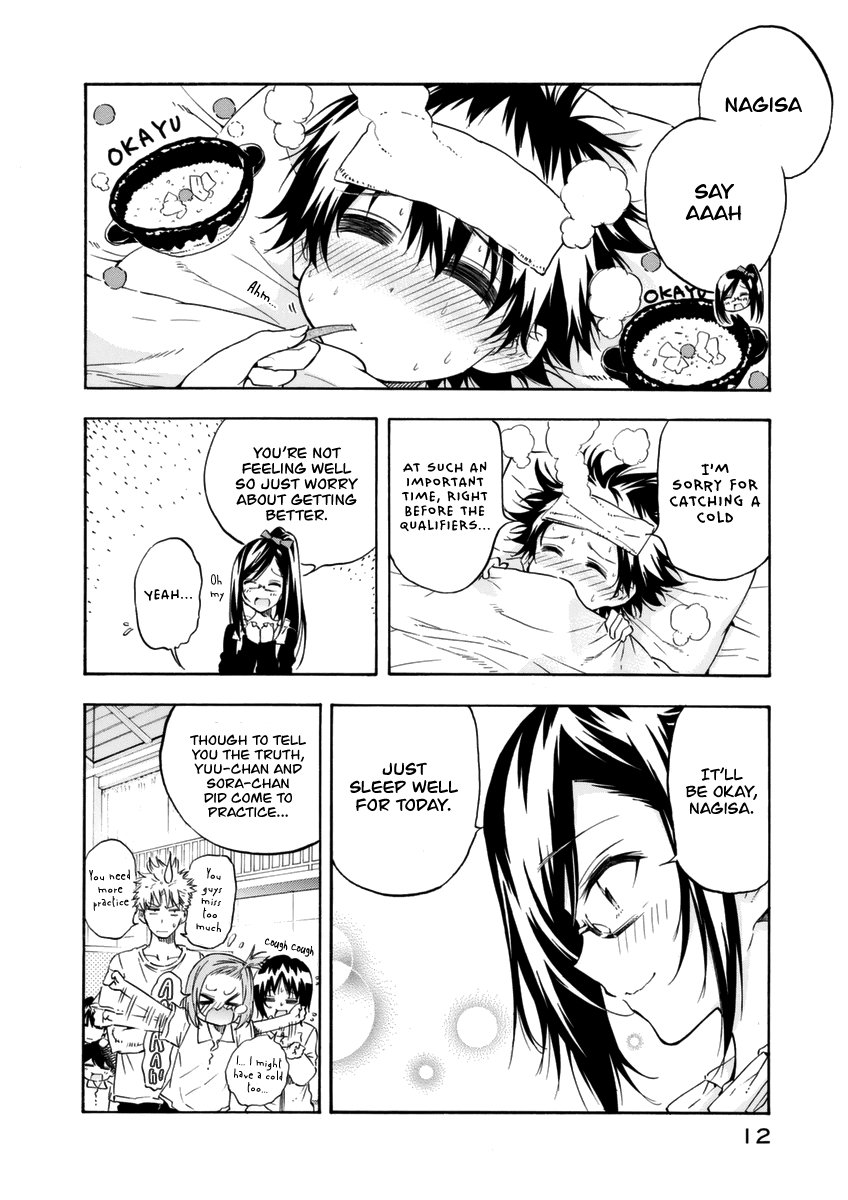 Hanebado! Chapter 10 page 17 - Chapter 10: Such A Thing Does Not Exist