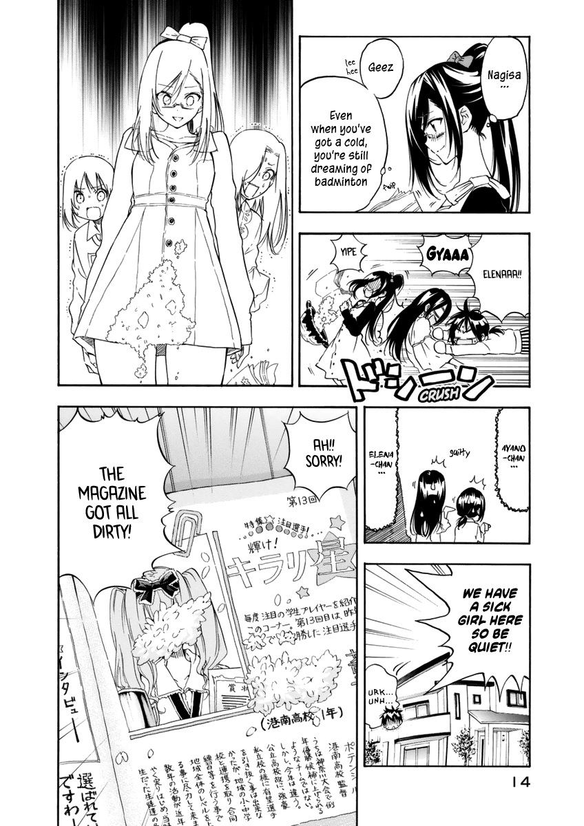 Hanebado! Chapter 10 page 19 - Chapter 10: Such A Thing Does Not Exist
