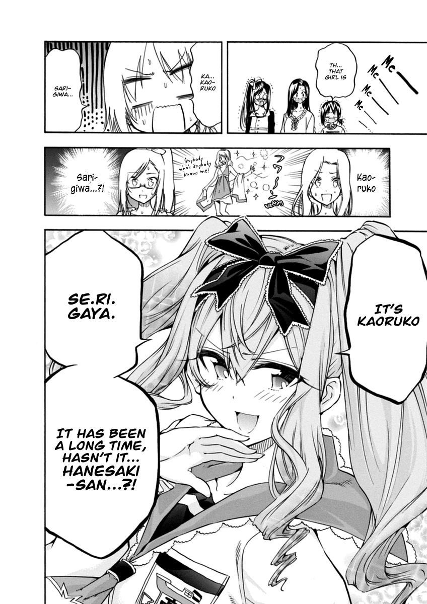 Hanebado! Chapter 10 page 23 - Chapter 10: Such A Thing Does Not Exist