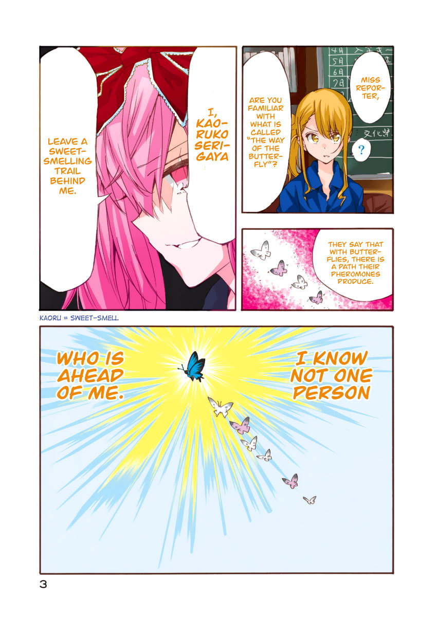 Hanebado! Chapter 10 page 8 - Chapter 10: Such A Thing Does Not Exist