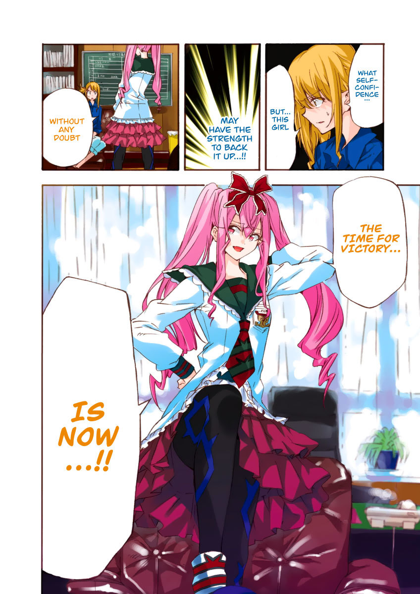 Hanebado! Chapter 10 page 9 - Chapter 10: Such A Thing Does Not Exist