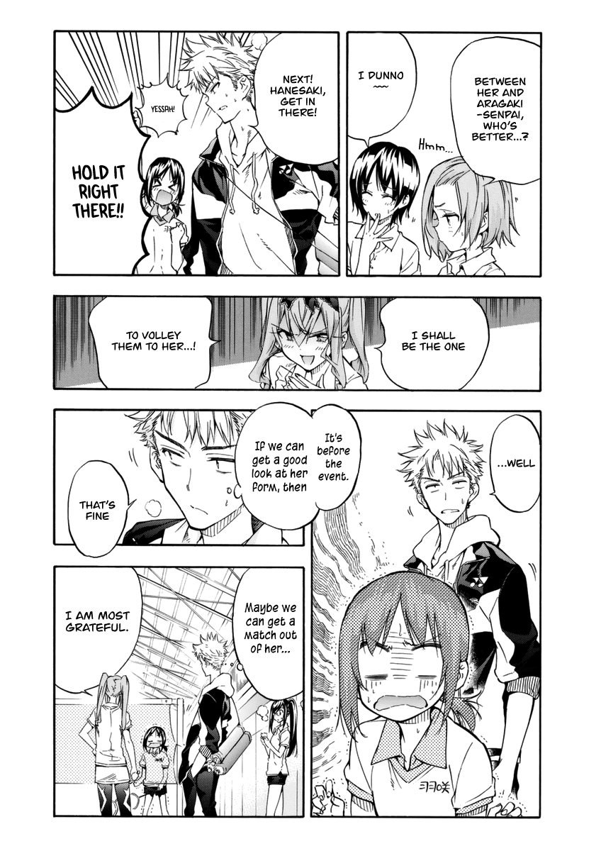 Hanebado! Chapter 11 page 14 - Chapter 11: Kaoruko Sarigiwa