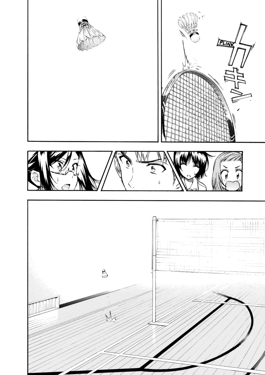 Hanebado! Chapter 11 page 19 - Chapter 11: Kaoruko Sarigiwa